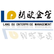 企業管理咨詢 破解企業難題，引領卓越之路